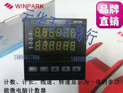 Counter meter JSD100-4423AW11 JSD100-6623BP11