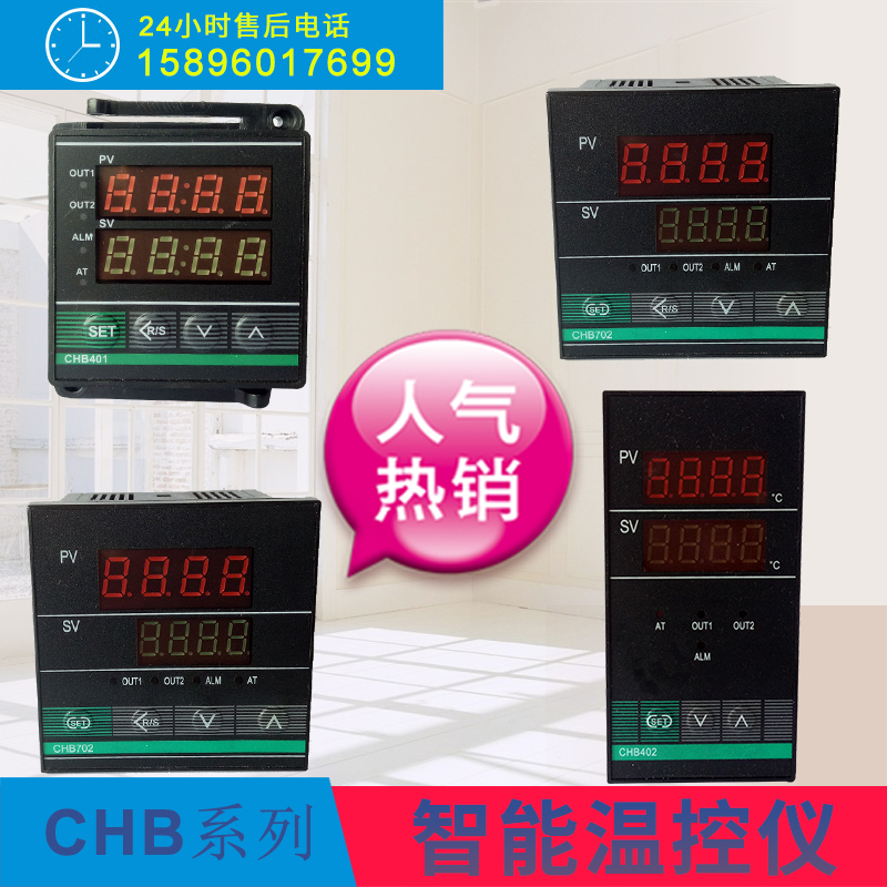 Intelligente Digitalanzeige Temperaturregler CHB902 CHB401 CHB402 CHB702