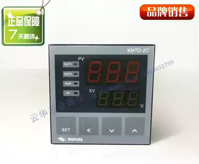 Changzhou Huibang temperature control instrument temperature controller XMTA-2C XMTB-2C XMTD-2C XMTE-2C thermostat