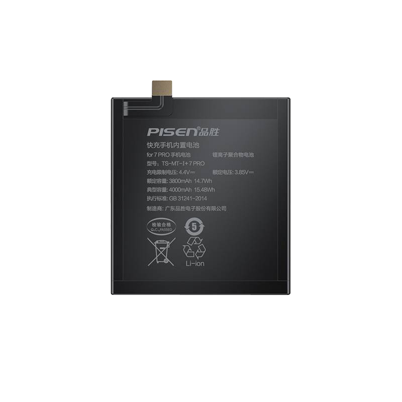 品胜适用于一加8手机电池1+9Pro大容量1+10pro扩容7pro全新正品BLP759