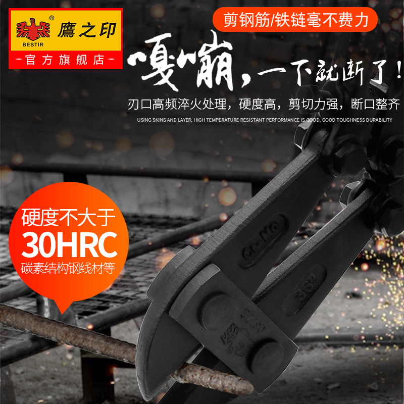 Eagle's print triple arm wire break pliers Pliers Cut lock cut steel wire Iron wire big pliers labor-saving pliers Vigorously Cut