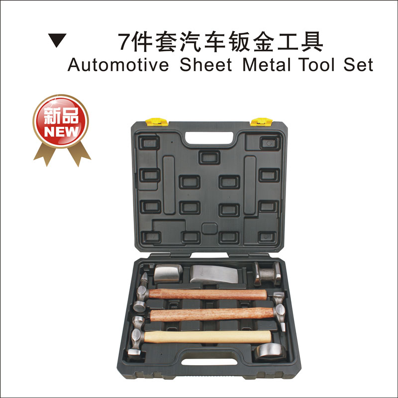 Eagle's Seal Tools 7 Pieces Car Sheet Metal Tool Set Hammer Head Lined Iron Finishing Sheet Metal Hammer Iron Hammer
