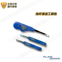 2022 New Fluke FLUKE NFC-Kit-Case-E Fiber Cleaning Kit Shanghai Langkun