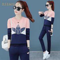 Rsemnia leisure sportswear suit women 2021 Spring and Autumn New loose Korean long sleeve sweater two-piece set