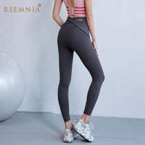 Rsemnia high waisted fitness pants womens stretch hip skinny sweatpants running training quick-drying yoga pants