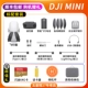 DJI Mini1-Standard Gift 95 Новый