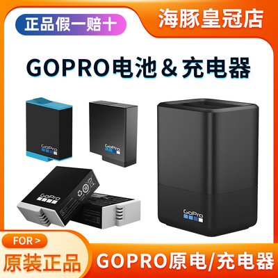 GoPro Батарея, оригинальное зарядное устройство, аксессуары, 11/10/9, 7/6/5/