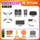 DJI Xiao Spark-Changfei Gift 95 Новый [Горячие продажи]