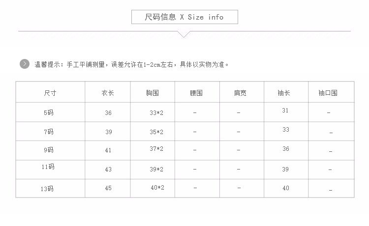 Blouson enfant en mélange - Ref 2159700 Image 10