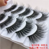 Плотные детские накладные ресницы, косметическая база под макияж