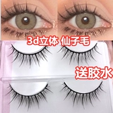 Трехмерные накладные ресницы для создания двойных век на солнечной энергии, 3D, стиль Лолита, косплей