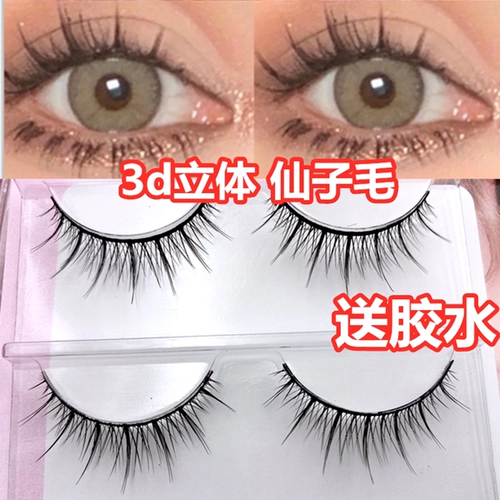 Трехмерные накладные ресницы для создания двойных век на солнечной энергии, 3D, стиль Лолита, косплей
