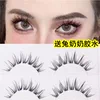 Товары от 兔奶奶眼睫毛