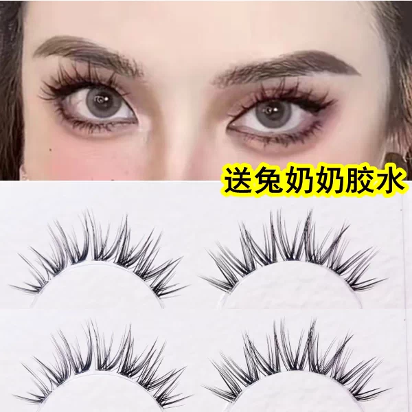 Товары от 米拉酷酷