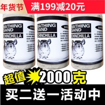 My Neighbor Totoro Bath Sand Volcanic Ash Bath Sand Bath Bath Room Shower Powder Close to Blue Cloud Bath Salt Totoro Supplies