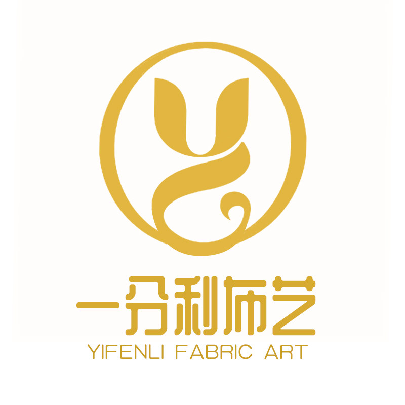一分利布艺