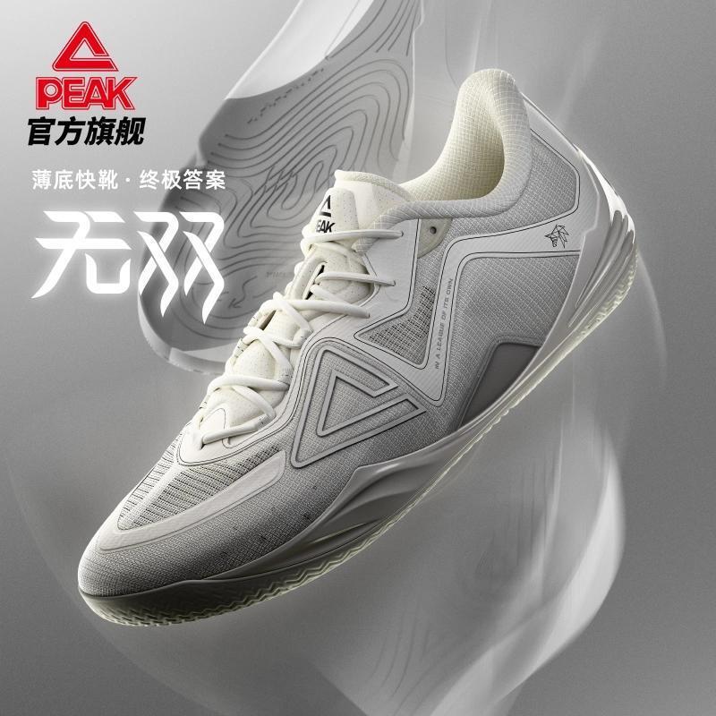 Peak Taiji Wushuang丨Spider Basketball Shoes Men's Autumn and Winter New Luminous Practical Sneakers Low-Top Professional Sports Shoes