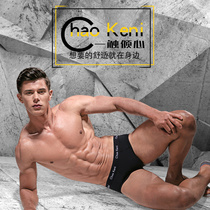 Triangle mens underwear cotton sexy youth sports breathable four-corner νck ν shorts summer gift box