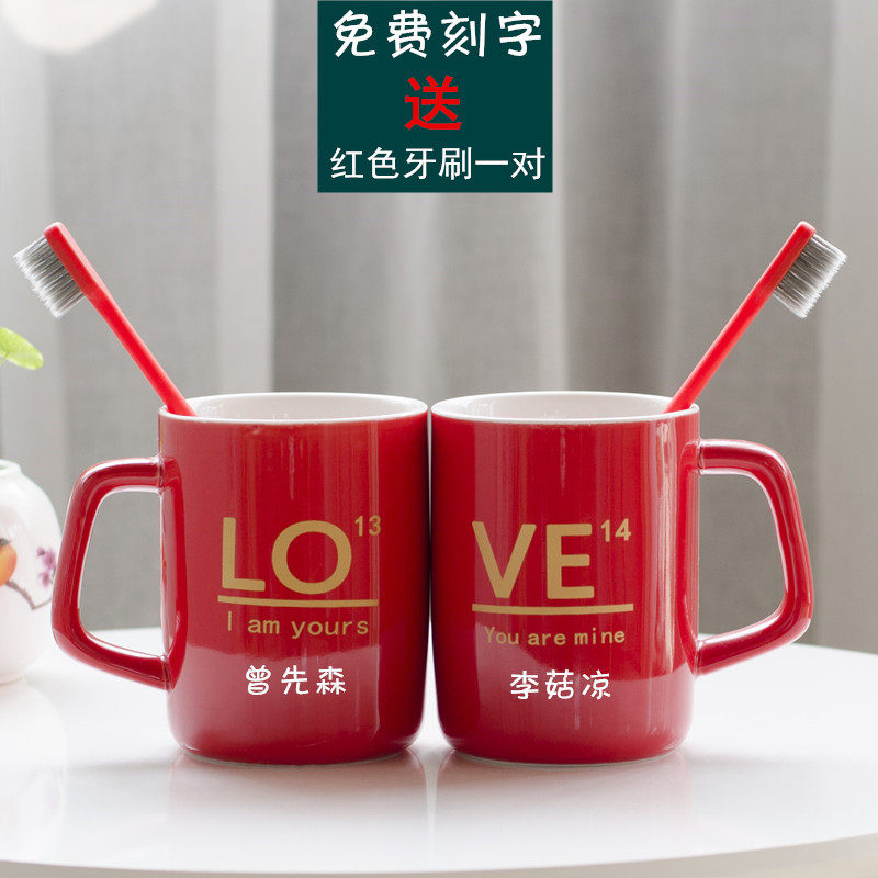 Wedding Wedding Mouthwash Couple Toilet Cup Toilet Cup Red Tooth Box Wedding Ceramic Brushing Cup