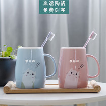Cartoon washing cup brushing cup Couple mouthwash cup cute household set creative ceramic toothbrush cup tooth cylinder with handle
