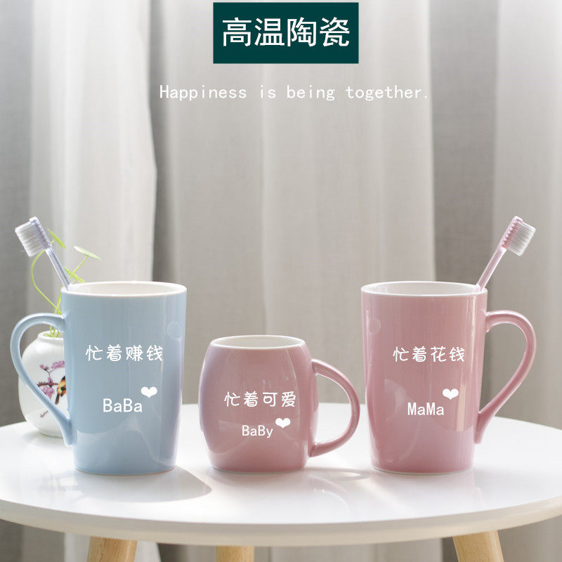 Creative personality mouthwash cup tooth tank ceramic family of three and four parent-child brushing cup household couple wash cup