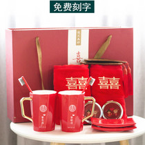 Wedding red ceramic wash cup set high-grade couple wedding toothbrush cup newlywed gargle cup dowry custom