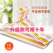 Space aluminum alloy non-slip clothes rack seamless clothes rack clothes rack indoor household