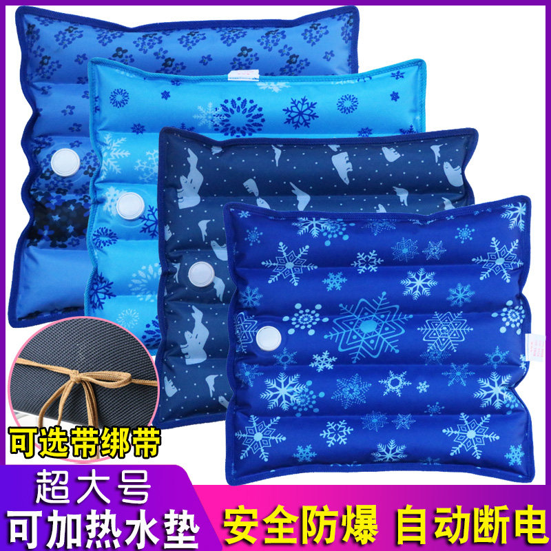 Rechargeable hot water bag heating cushion large warm water bag explosion-proof electric heating baby girl hot compress stomach neck shoulder warmer lumbar spine