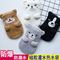 Hot water bottle free charging water injection plush hand warmer irrigation mini hot treasure Meng Meng cute silicone small warm water bag