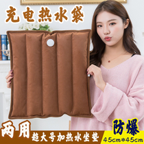 Explosion-proof rechargeable hot water bottle Large heating cushion water injection warm water bag hot compress warm neck warm lumbar spine warm palace warm stomach