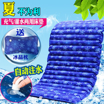 Summer cooling ice pad student dormitory single water bed water mat household double water-filled mattress ice mattress cooling pad