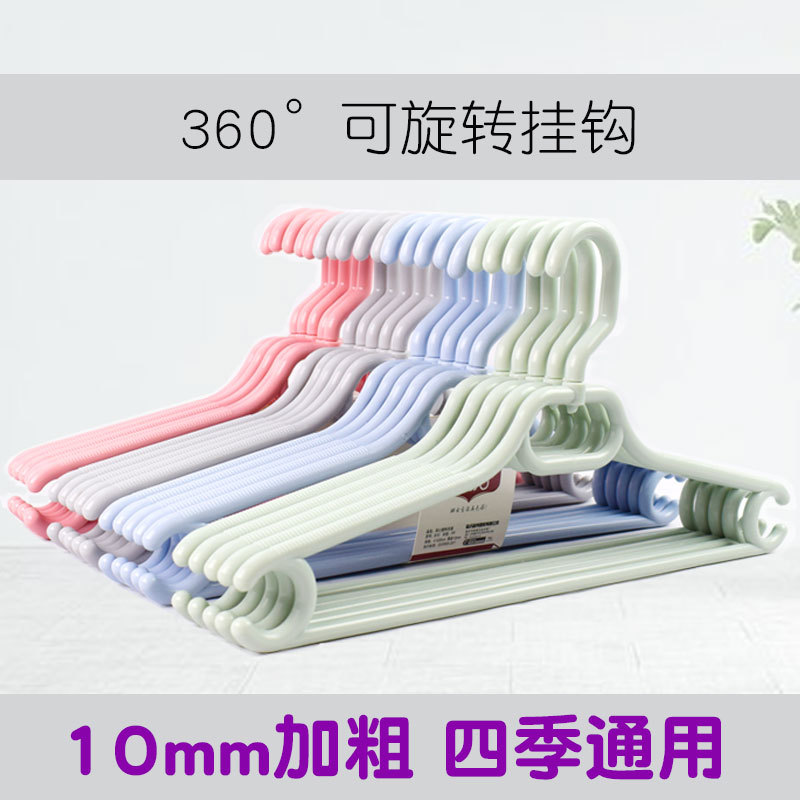 Jianghua 810 Thickened Clothes Hanger for Home Use, Non-Slip, Adult Plastic Rotating Hook, Wardrobe Hanger, Thickened Clothes Rack