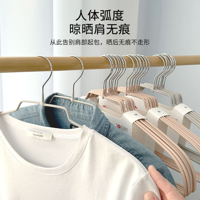Shunyi SY183 non-slip shoulder pads hanger length for men and women, wet and dry use, traceless anti-shoulder angle frosted metal clothes hanger