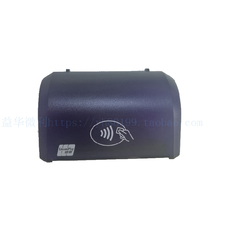 landi union di E350S paper cover paper warehouse cover original fitting special photocopy paper roll cover accessories original fitting accessories