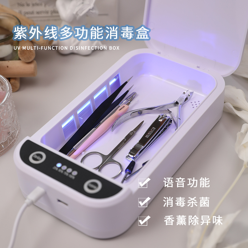 Mechia Disinfection Box UV Germicidal Dead Leather Cut Steel Push Tweezers Tool Medecor Special Portable Disinfection Machine-Taobao