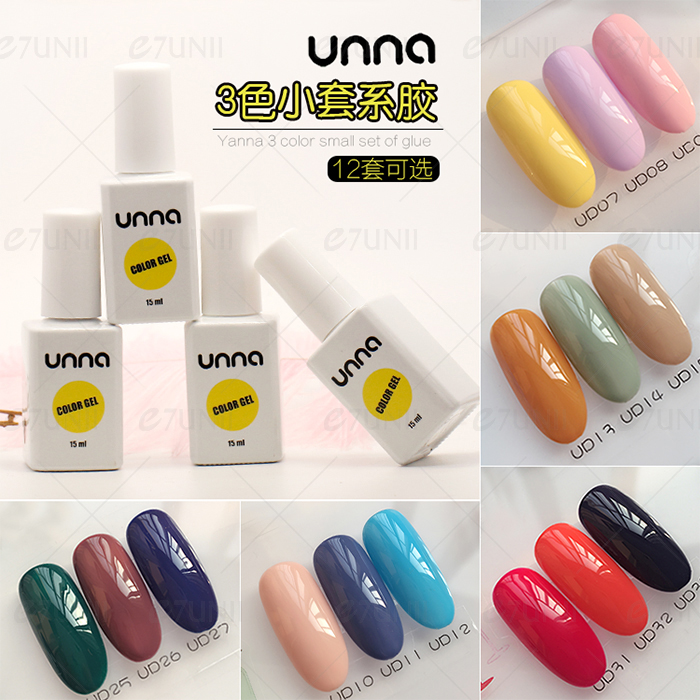 美甲师推荐高端开店套系胶 unna优娜彩胶经典36色 彩色甲油胶15ML