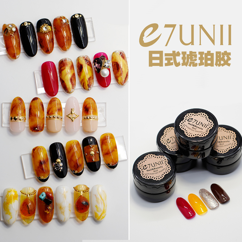Amber nail oil glue summer popular nail art 2021 new smudge glass caramel brown Japanese canned glue