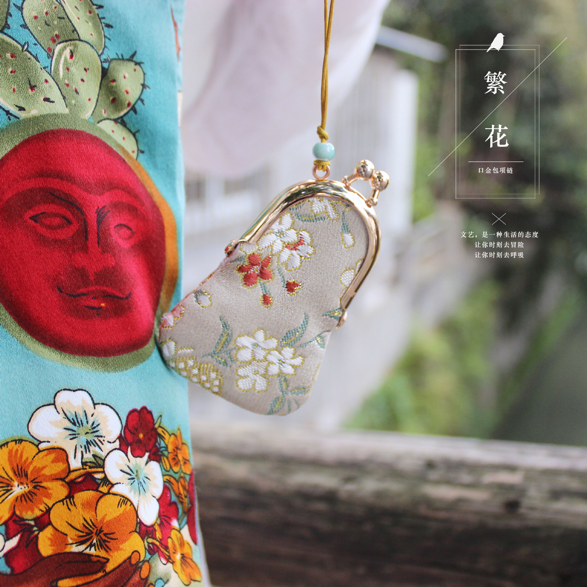 (Step Spring New) Chinese wind retro Han clothes hangover gold bag necklace with Chinese style zero money bag cashier bag