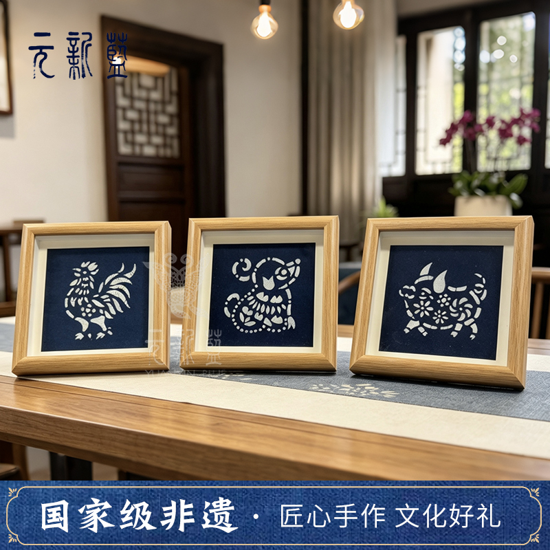 Twelve Zodiac Signs Display Stand [Nantong Blue Printed Cloth] Intangible Cultural Heritage Creative Artwork Frame Display Stand Picture Frame Ornament Handicrafts