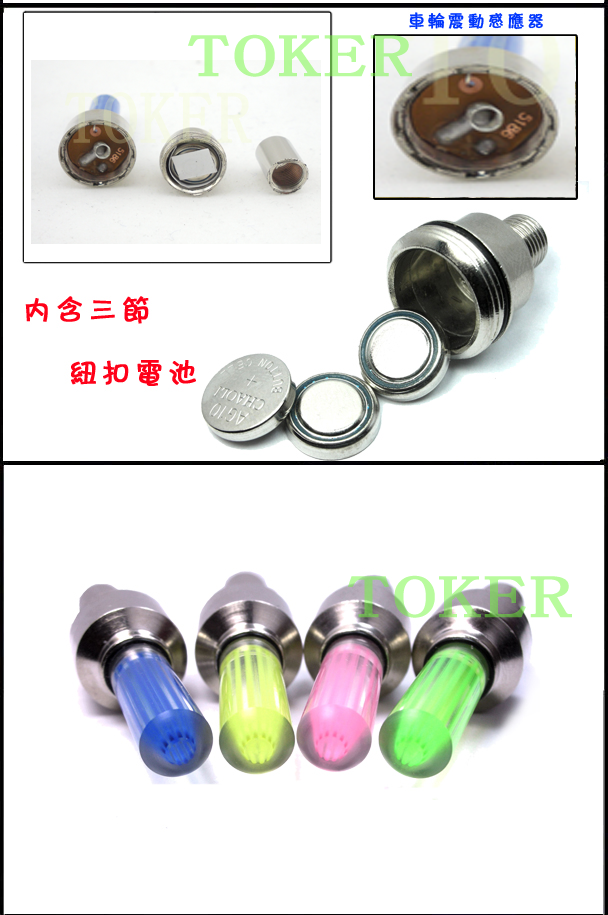 Lumière vélo TOKER - feux de Valve - Ref 2404069 Image 10