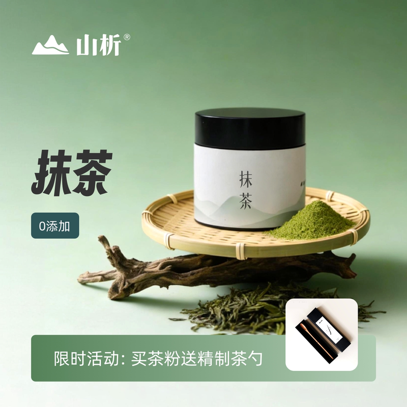 Matcha Powder, Roasted Tea Powder, Tea Ceremony Grade, for Brewing, Baking, Competition Grade, for Tea Preparation
