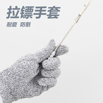 Lafish Dart Gloves Catch Fish Hand Gloves Fish Dart Guard Finger Guard Fingertip Fish Swimming Bladder Lardart Wear Resistant And Cut Proof