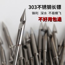 New fish darts 303 stainless steel deep water shooter darts long fish swimming bladder slingshot front hook fish swimming bladder shooting fish dart