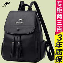 Kangaroo brand leather shoulder bag female 2020 New Tide cowhide leather bag Travel large capacity backpack anti-theft