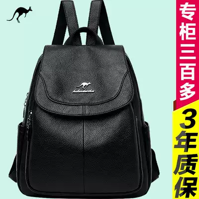 Kangaroo counter leather back backpack female 2021 new female large capacity first layer cowhide soft leather travel backpack trend