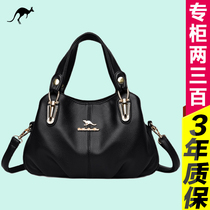 Imperial kangaroo leather handbag womens large capacity womens bag 2021 new trendy fashion messenger mother womens bag