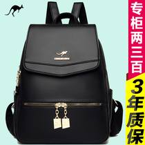 Counter kangaroo ladies backpack female 2021 new summer anti-theft cowhide backpack leather travel bag fashion trend