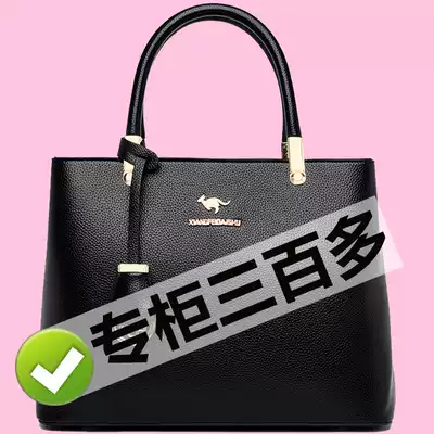 Xiangfei kangaroo bag middle-aged female bag mother bag 2020 new wild female handbag large capacity fashion leather