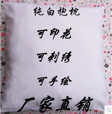 Fine Arts Consumables Pure White Square Pillowcase Cartoon Perimeter Personality custom thermal transfer Pillow Hand-painted Blank DIY