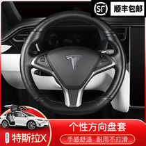 Suitable for Tesla Tesla modelx steering wheel cover Hand-sewn special leather flip hair winter accessories